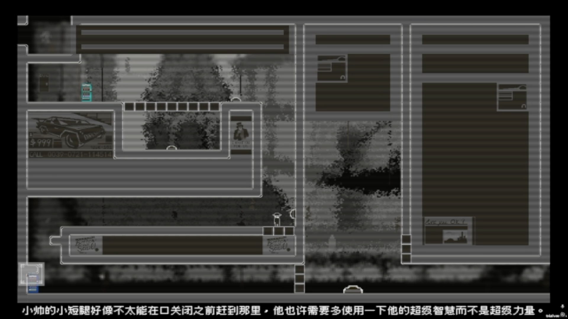 十分钟带你看完第十三街未送达游戏截图