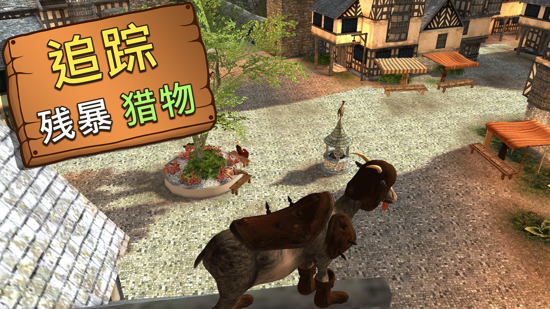 Goat Simulator MMO Simulator游戏截图
