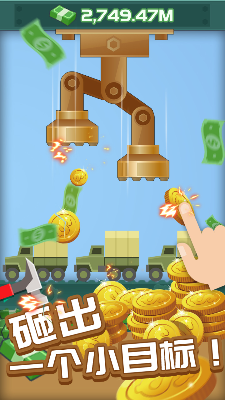 工厂大亨2020游戏截图