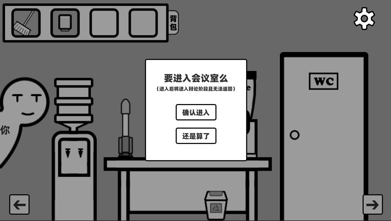 你确定这不是Bug么？游戏截图