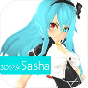 3D少女Sasha PrivatePortraiticon