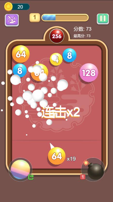 一起来弹球游戏截图