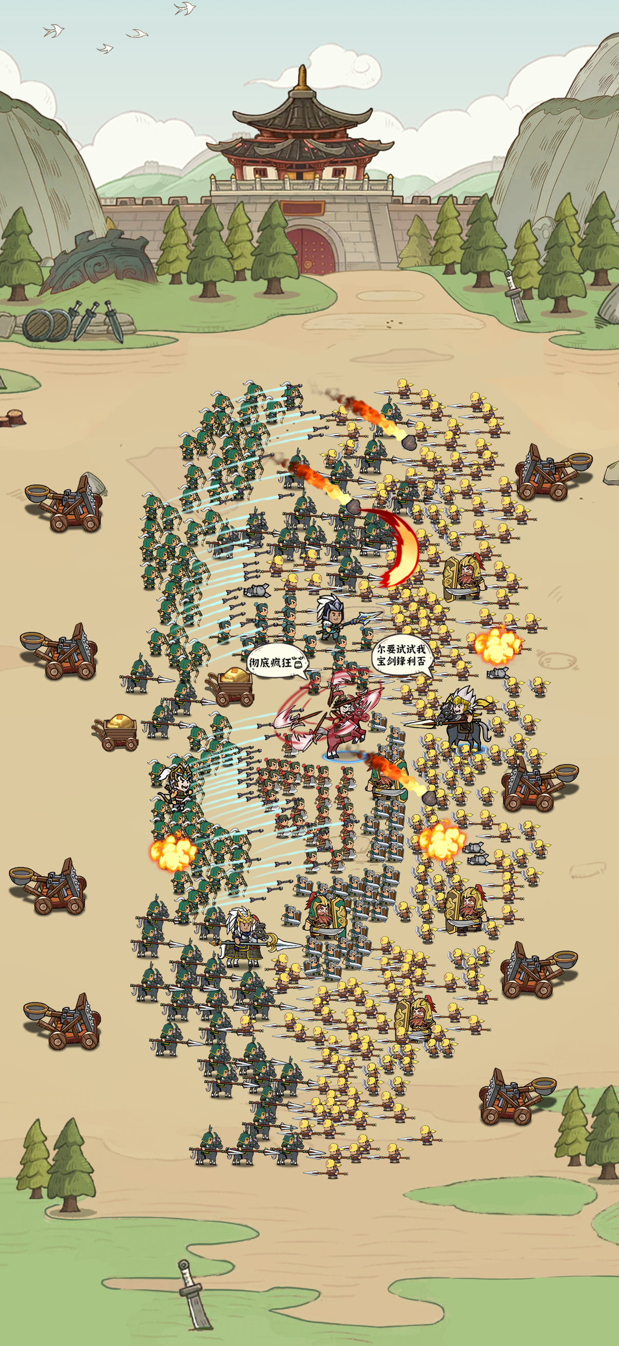 荒野塔防（TapTap测试版）游戏截图