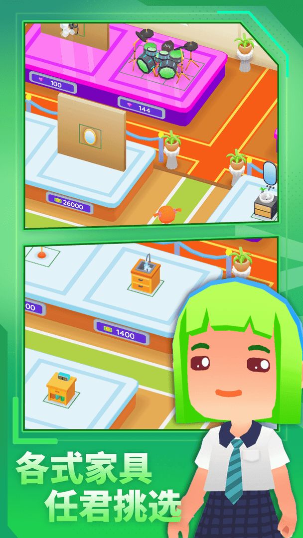 放置模拟人生游戏截图