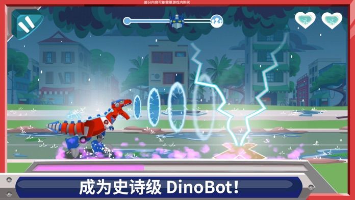 Transformers Rescue Bots:灾难来袭游戏截图