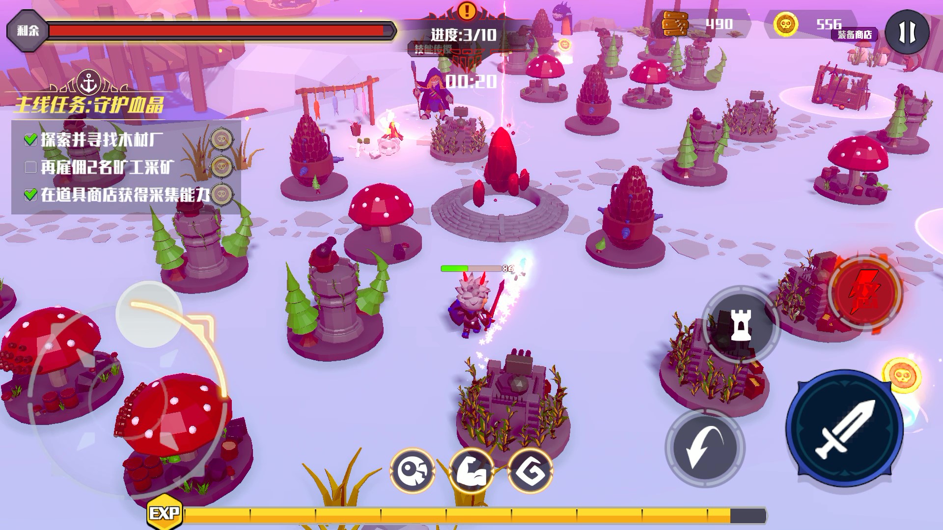 城市之光游戏截图