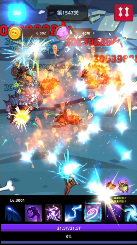 无限进击游戏截图