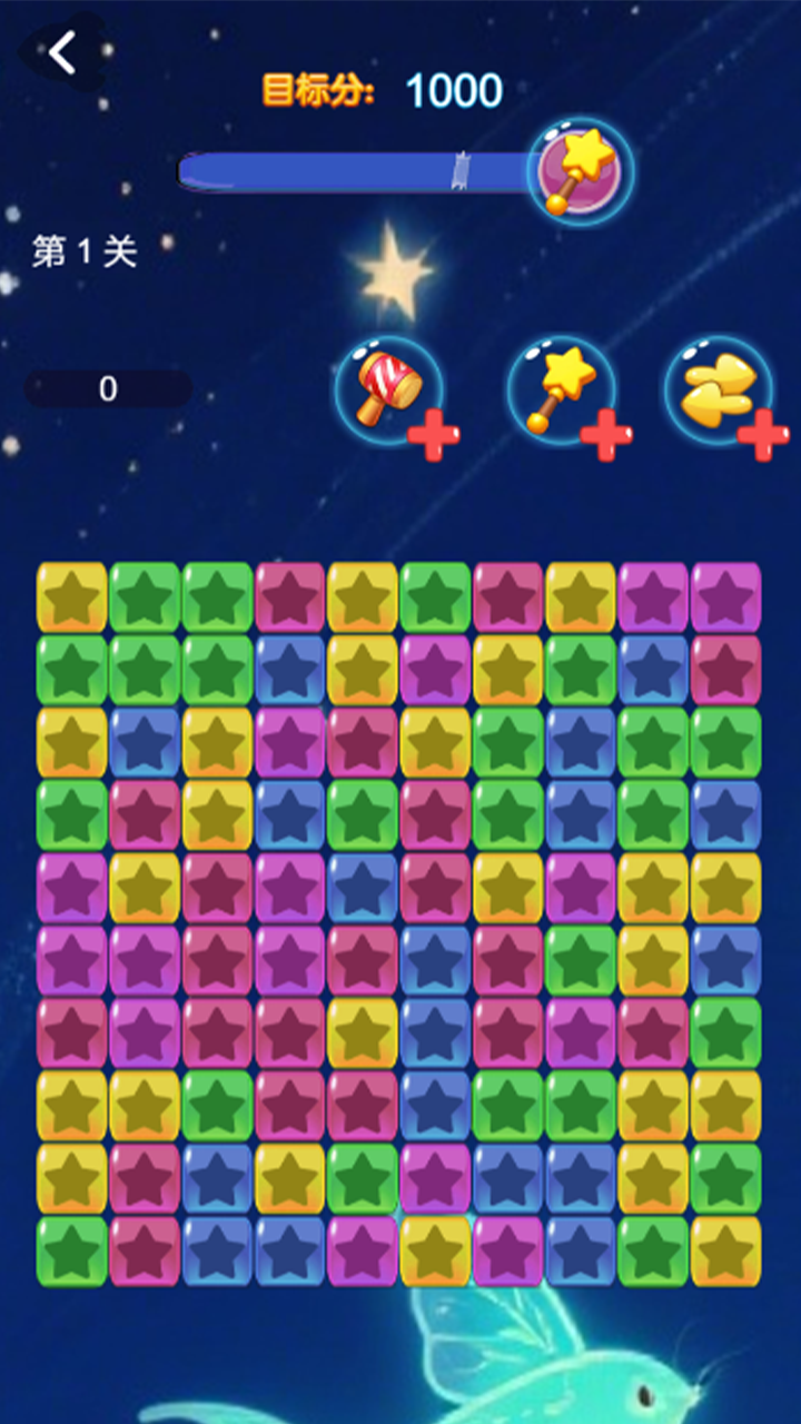 萌趣宝石消消乐游戏截图