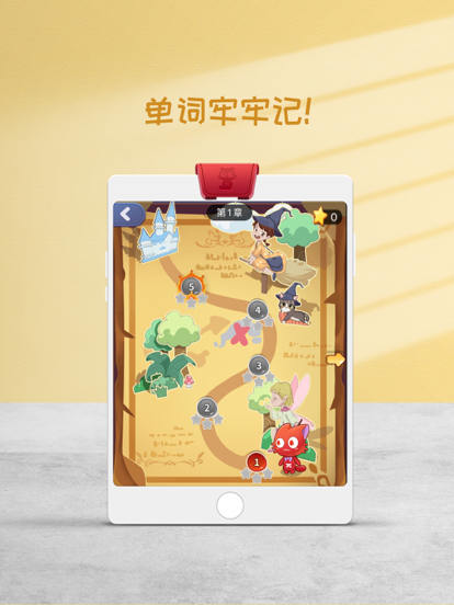 猫小派学单词游戏截图