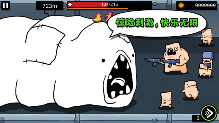 逃跑实验室-沉浸式解压跑酷小游戏游戏截图