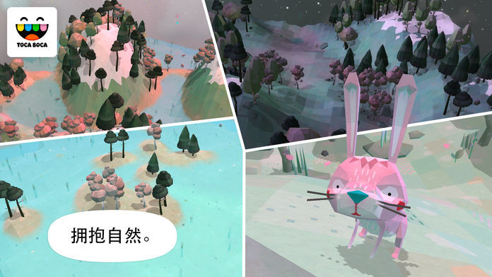 淘卡宝卡:大自然 (Toca Nature)游戏截图