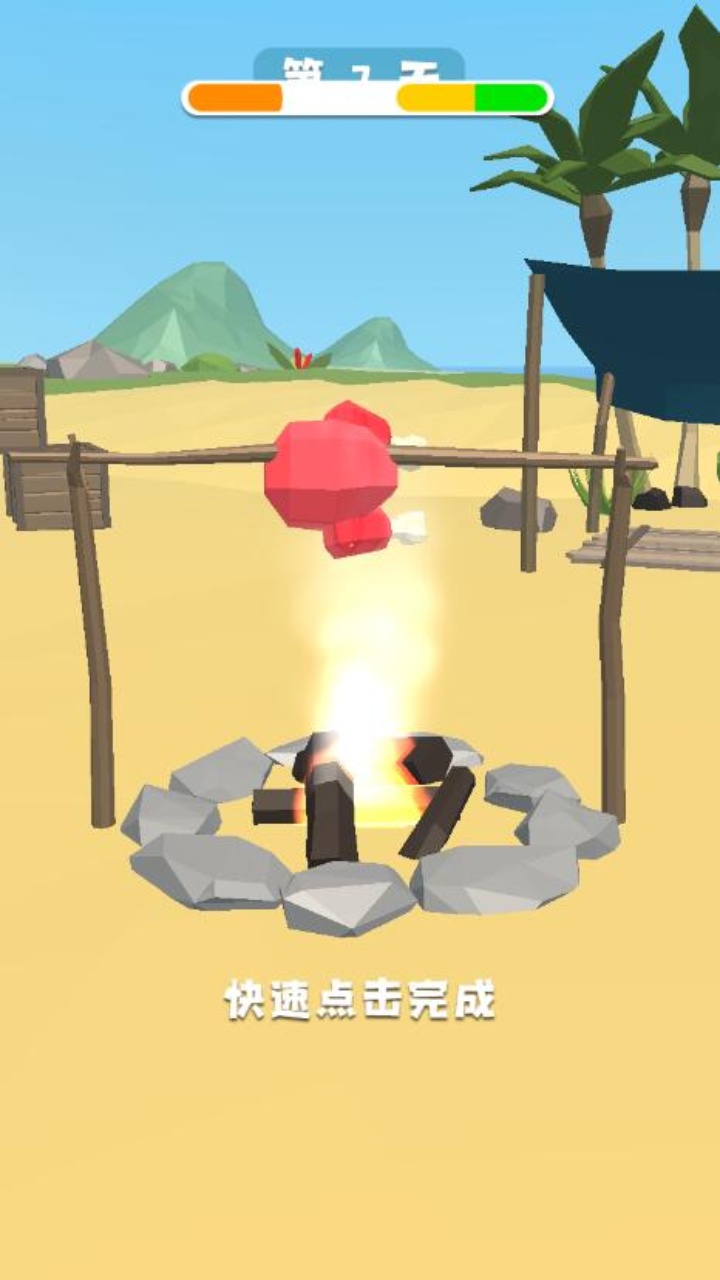 荒岛求生100天游戏截图