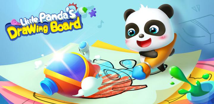 小熊猫的儿童涂色游戏截图