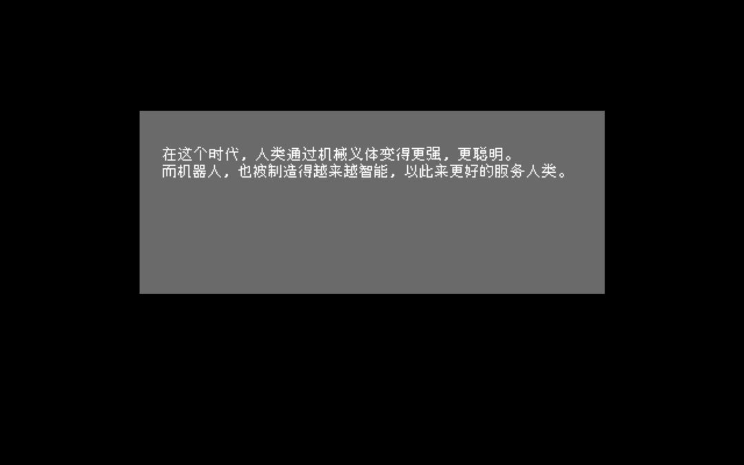 ROBOT医生模拟器游戏截图