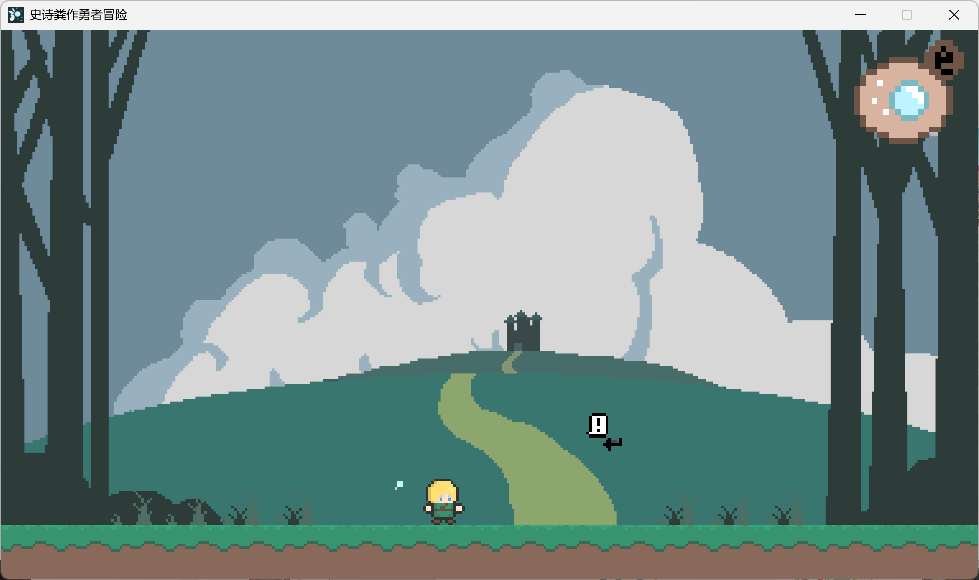 Epic Hero(kuso game)游戏截图