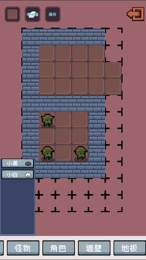 小黑与小白游戏截图