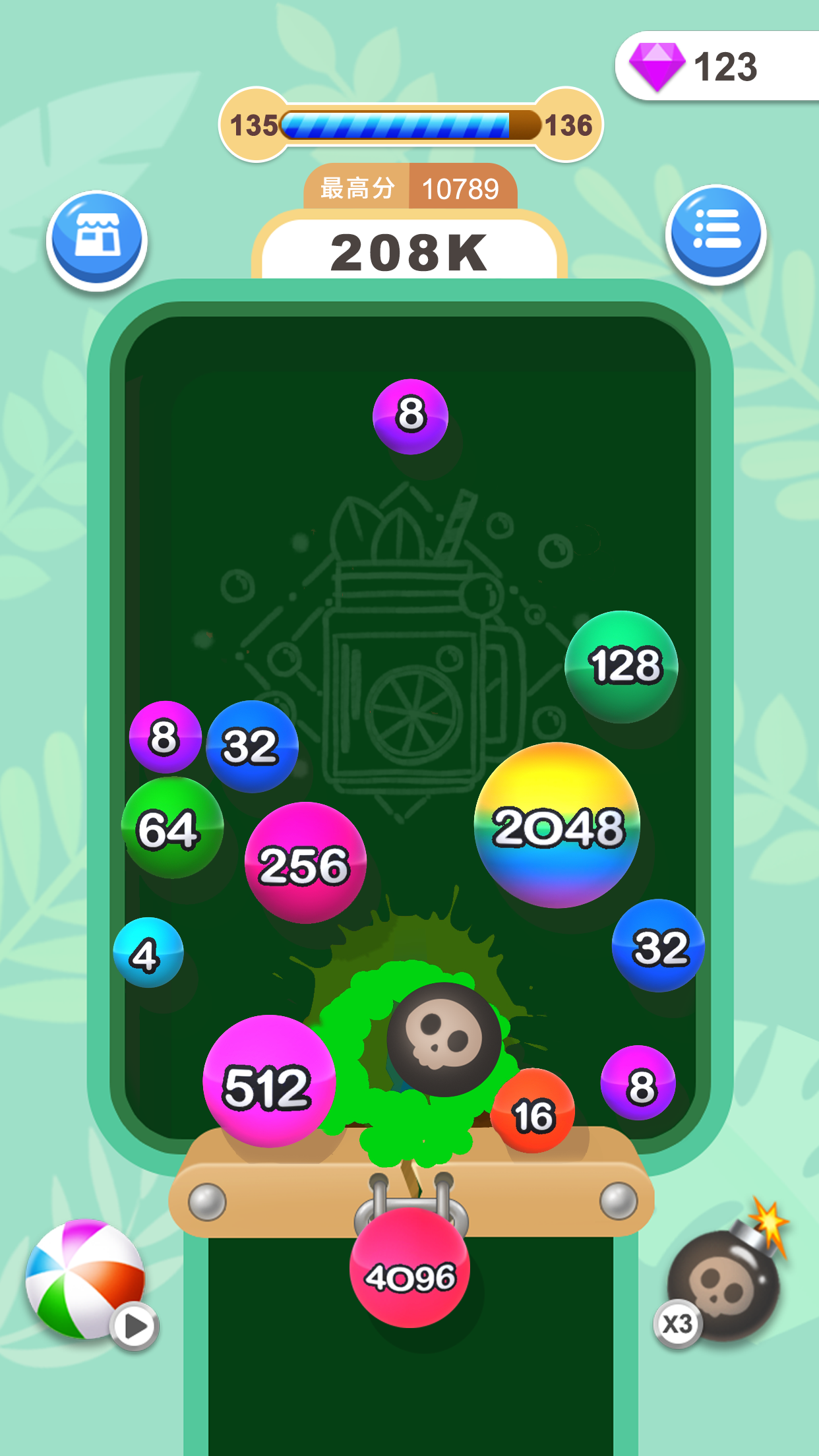 2048消球球游戏截图