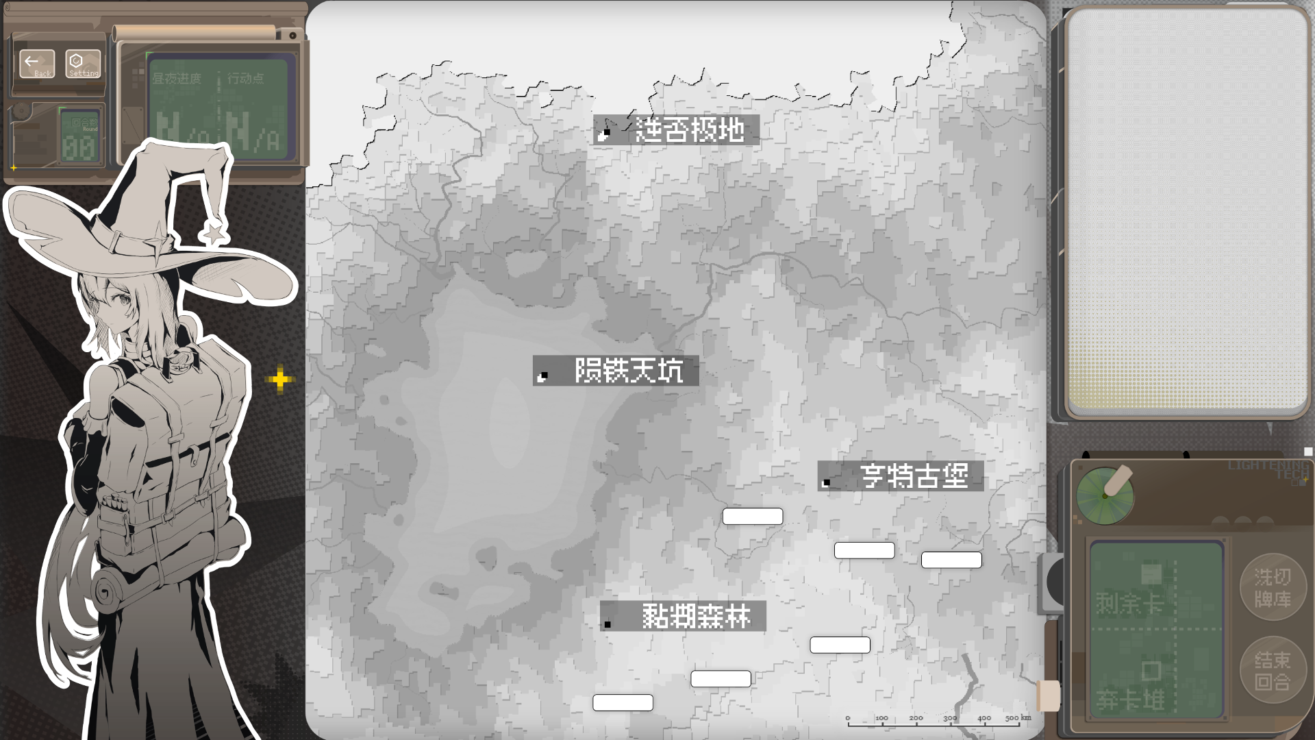 莱特妮之旅游戏截图