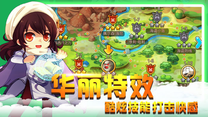 冒险物语:3D动作手游游戏截图