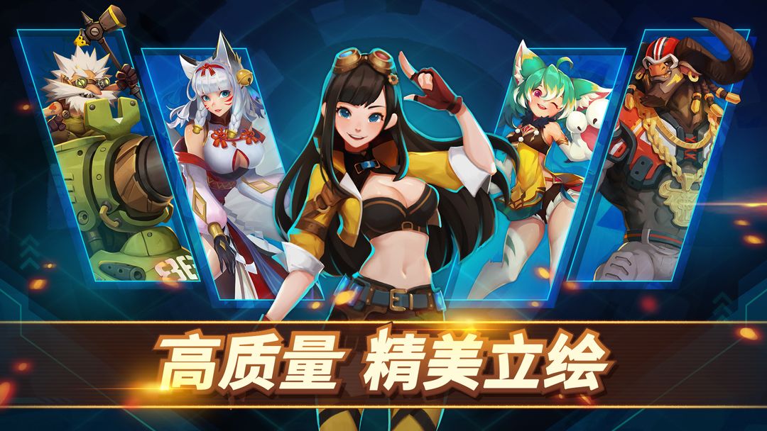 巨兽争霸游戏截图