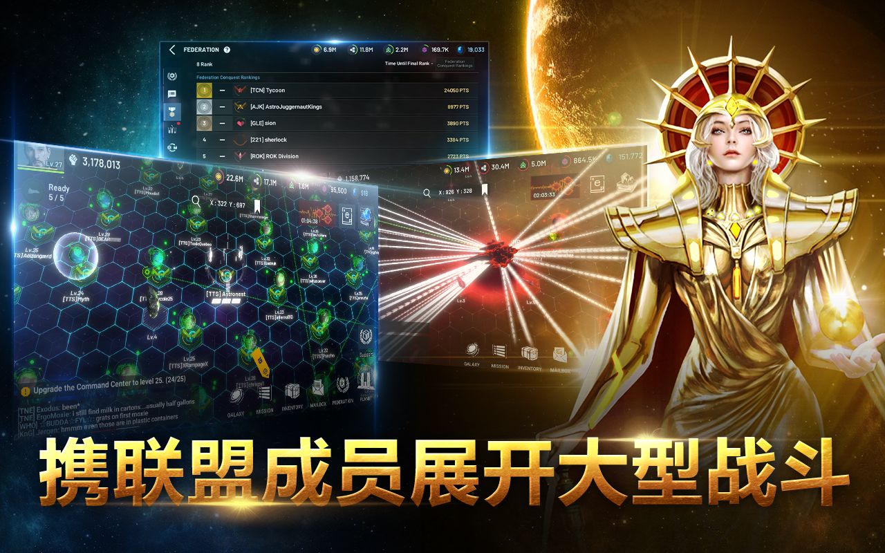 Screenshot of Astrokings(太空王国)