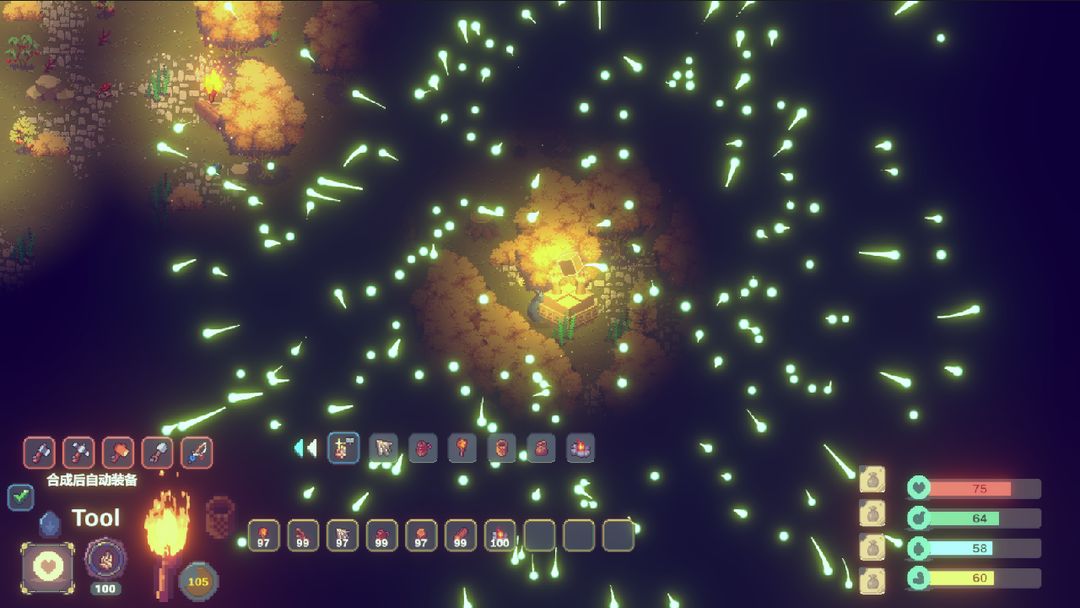 星空之下-明暗交织游戏截图