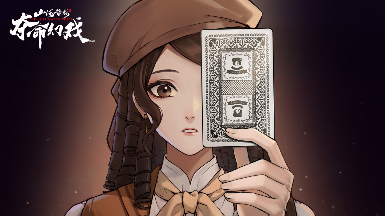 山河旅探游戏截图