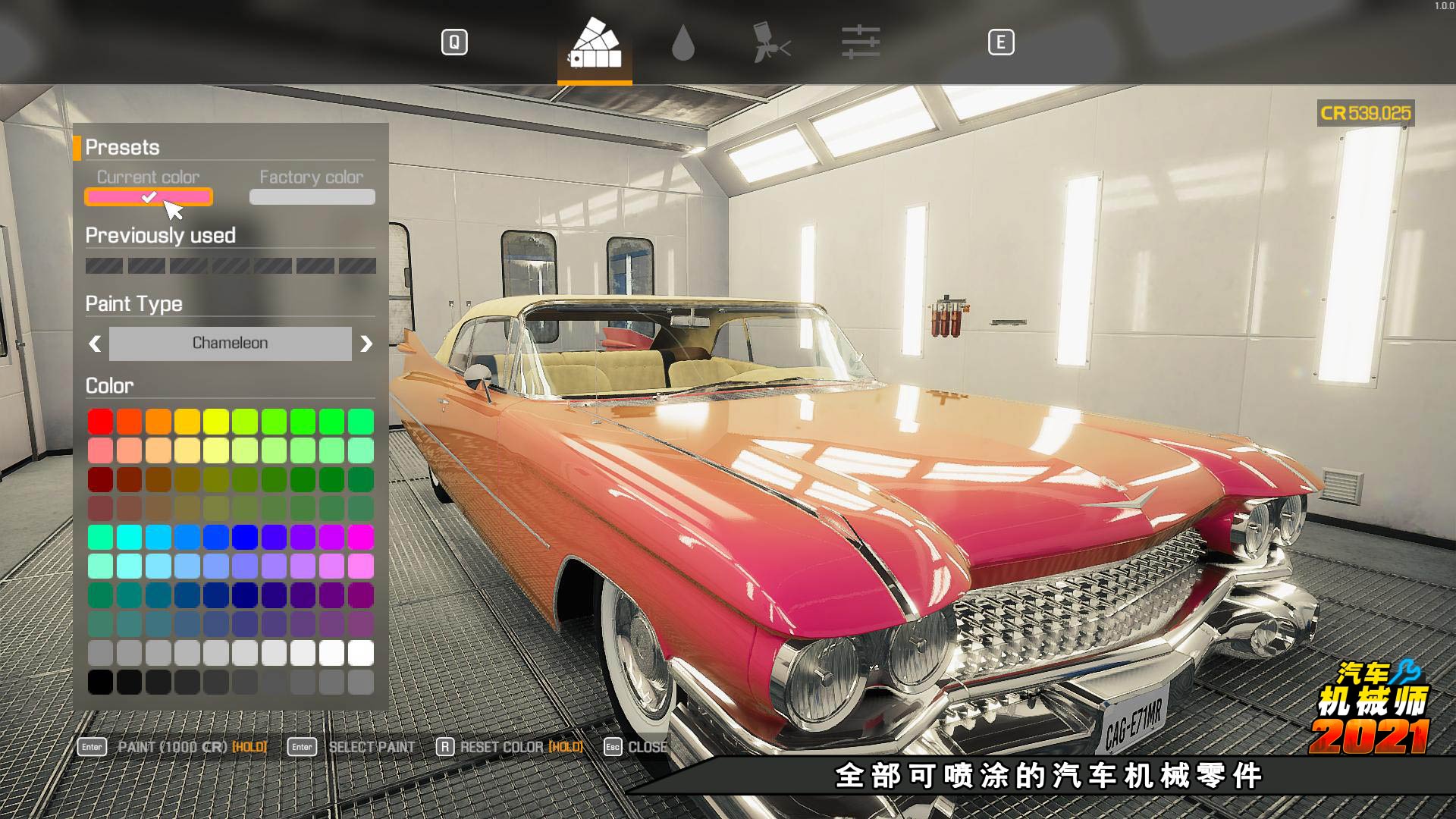 汽车机械师2021游戏截图