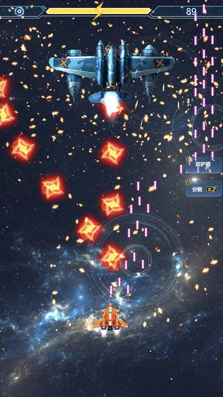 星际战斗机游戏截图