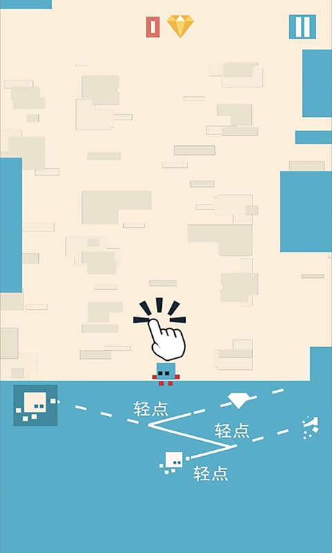 口袋之旅程游戏截图