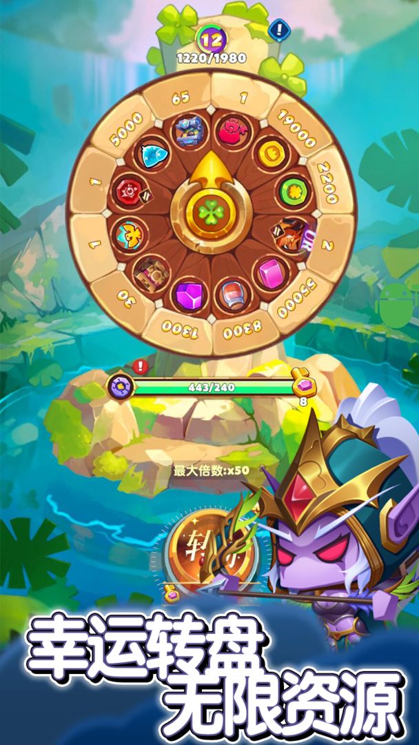 无尽英雄游戏截图