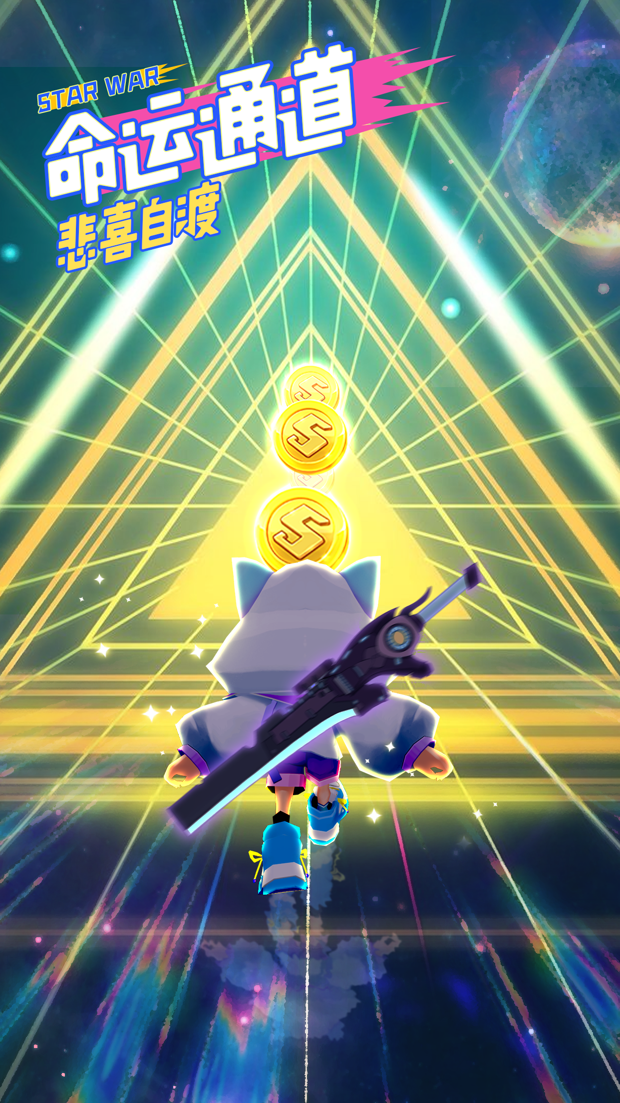 星际行动游戏截图