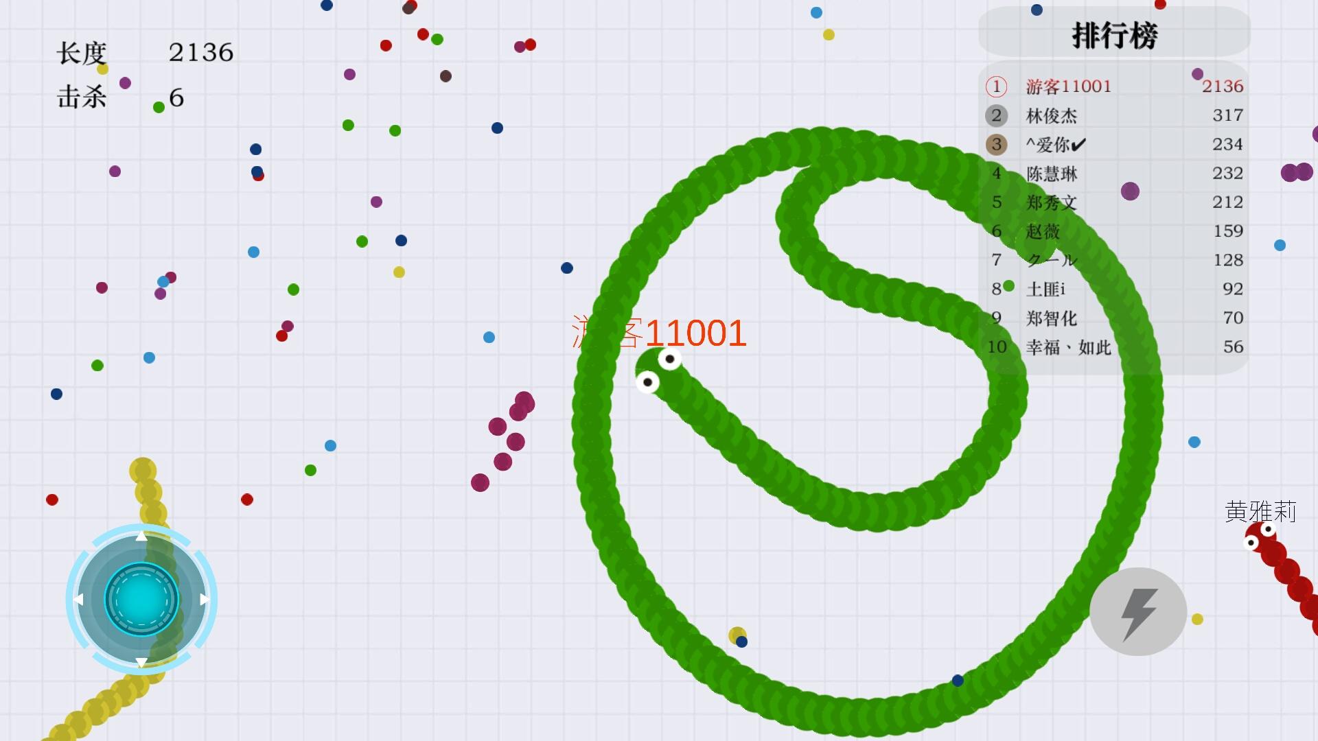 贪吃蛇大战游戏截图