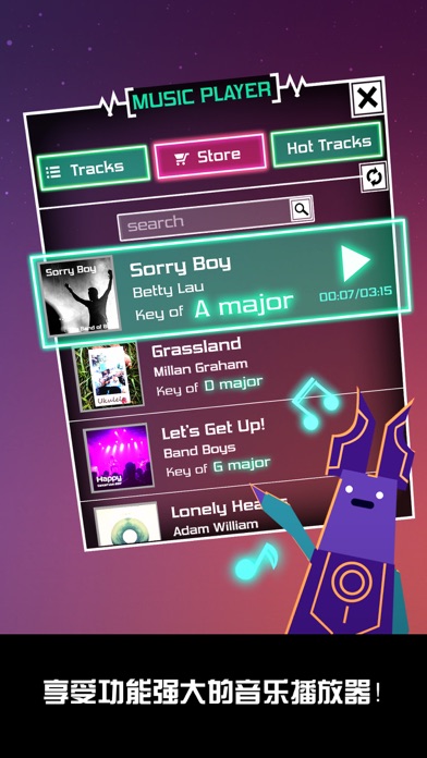 节奏星球－以你的音乐建设城市 Clicker游戏截图