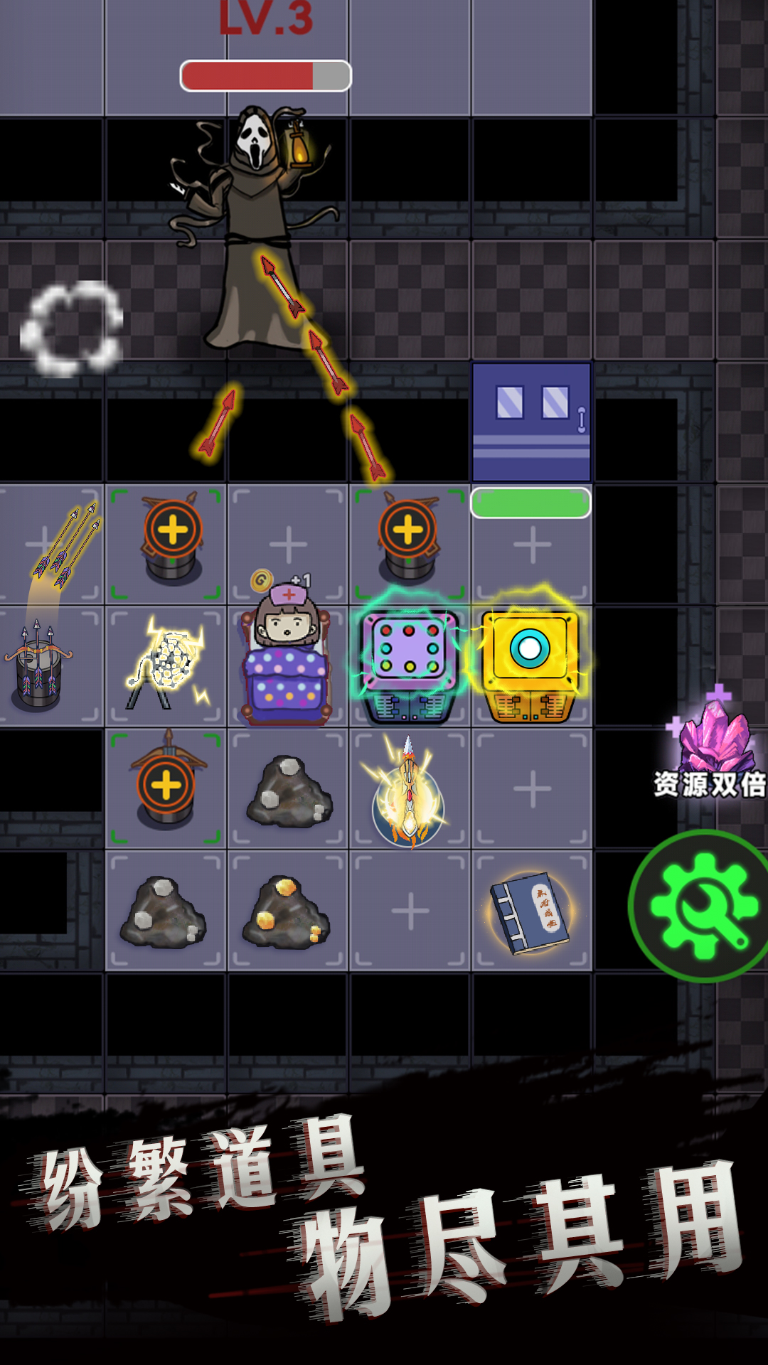 诡异医院游戏截图