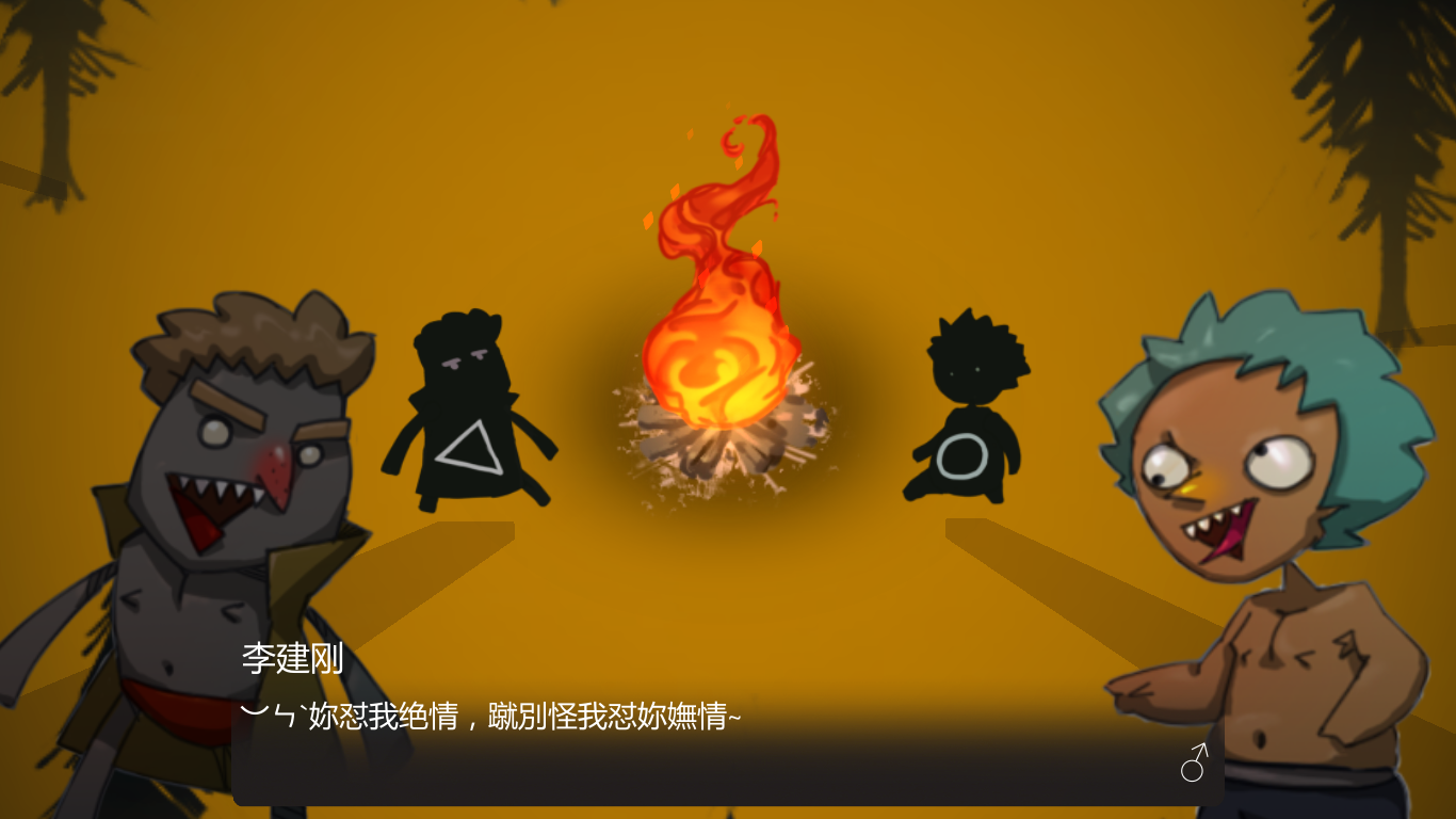 Keep Your Mind游戏截图