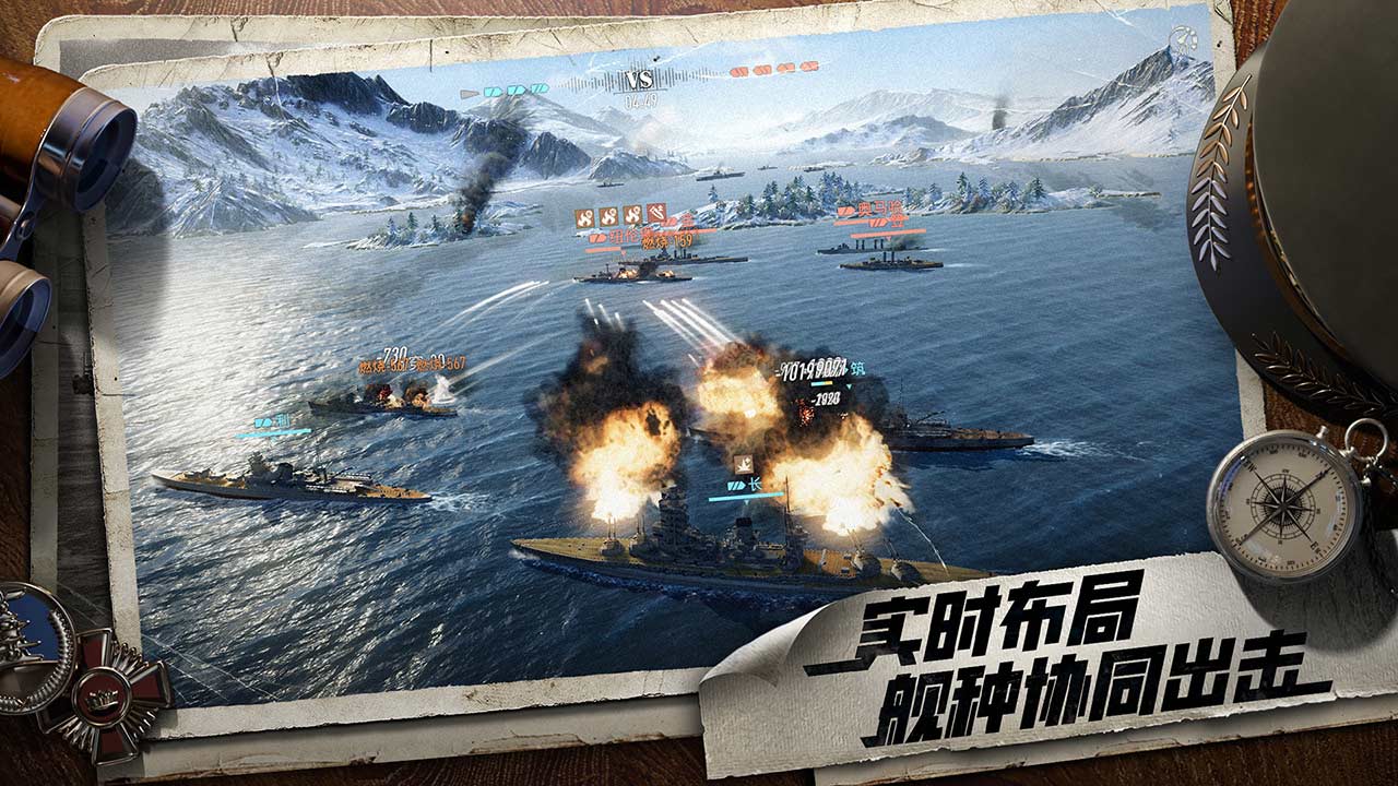 苍蓝前线游戏截图