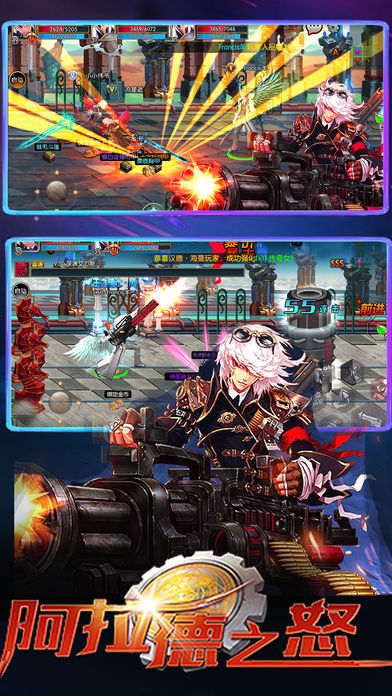 阿拉德之城:官方唯一正版