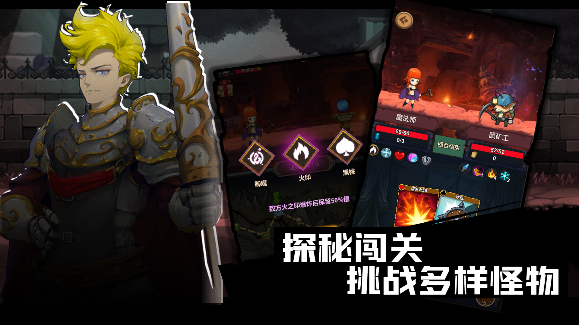 元素与冒险游戏截图