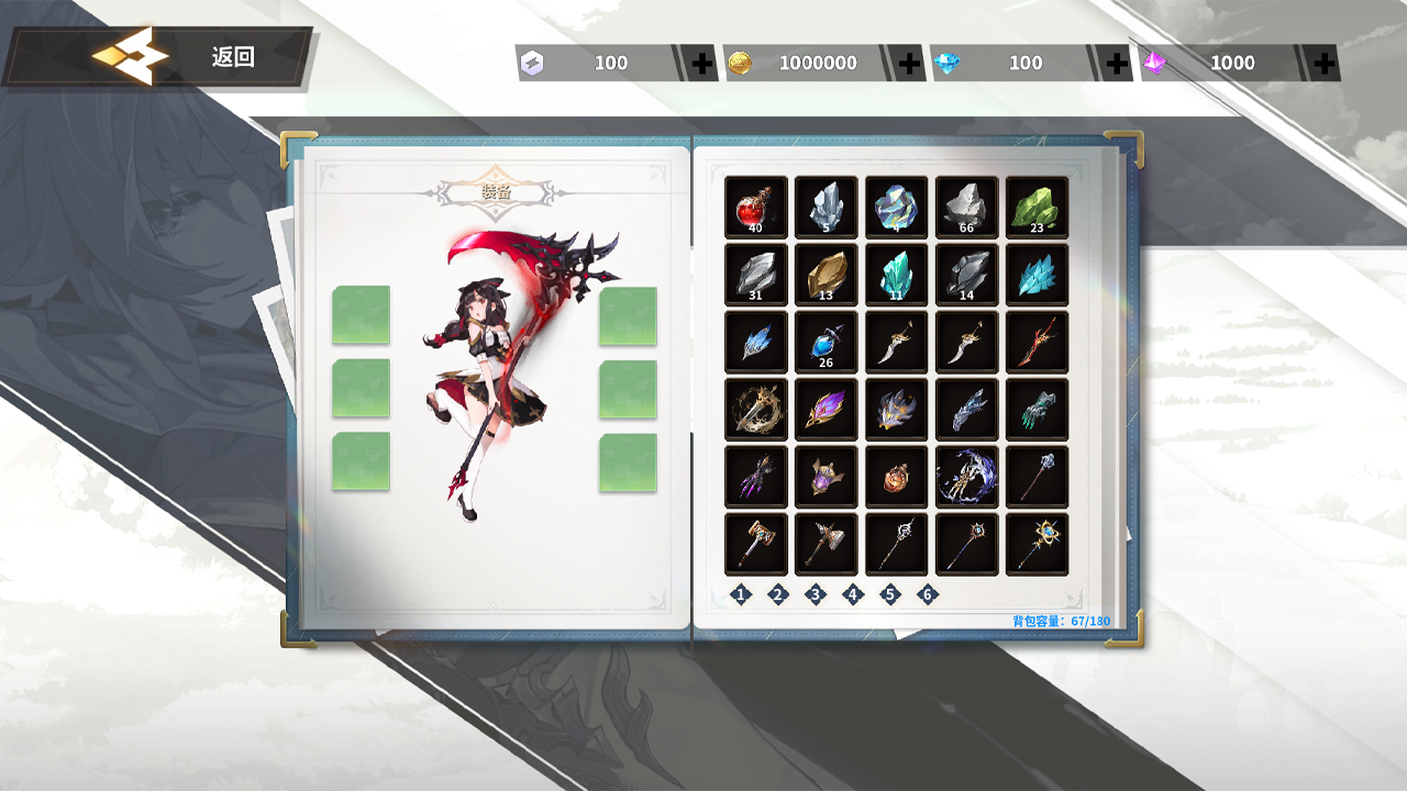 赛柯尼亚游戏截图