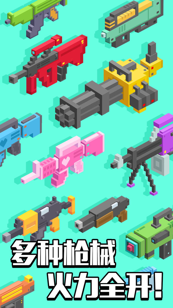 像素僵尸射击游戏截图
