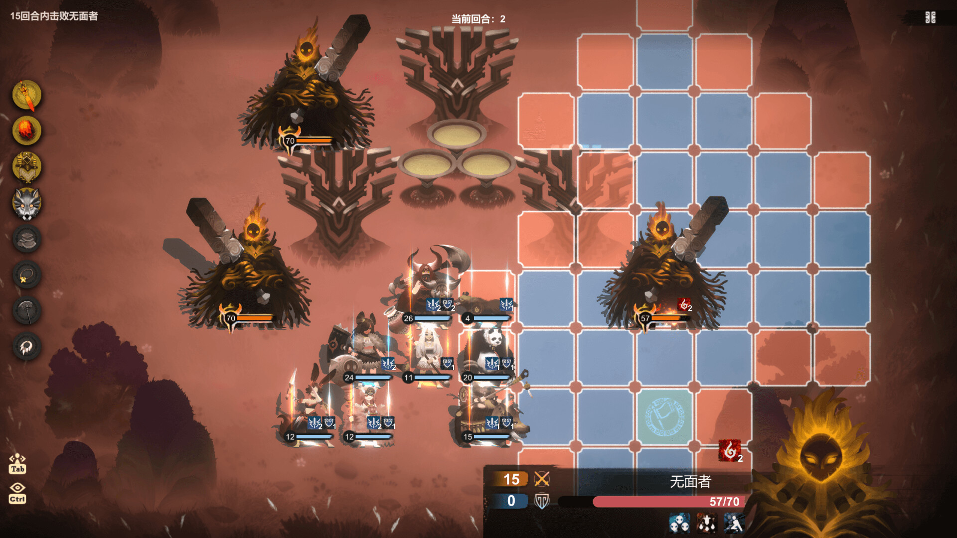 太古之火游戏截图