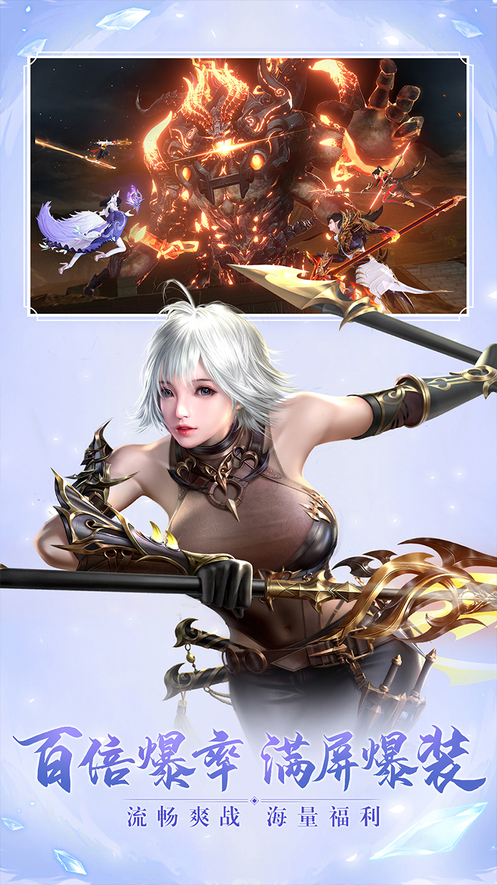 太古神王2游戏截图