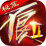 不良人2icon