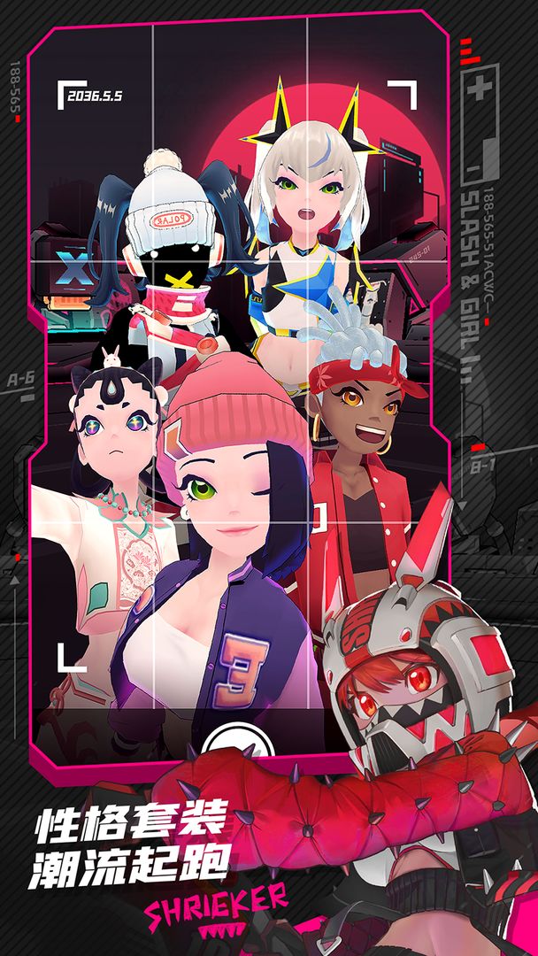 战斗少女跑酷游戏截图