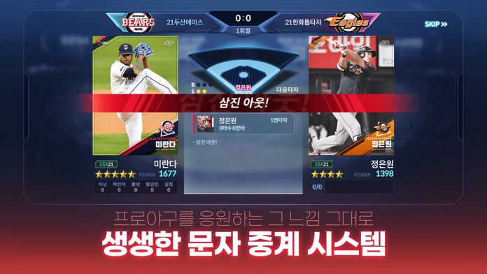 9UP 컬렉터블游戏截图