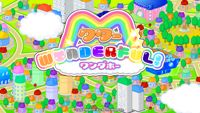 庫達WONDERFUL!游戏截图