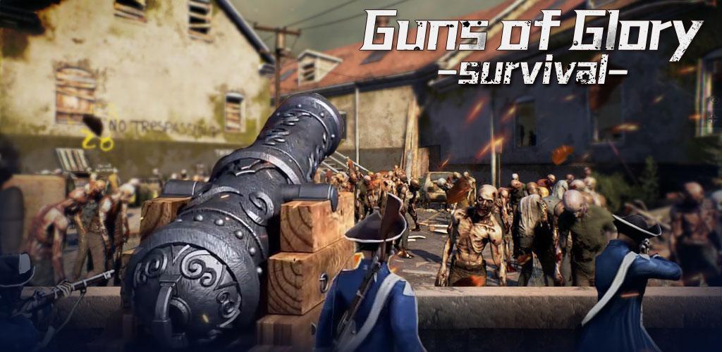 Guns of Glory: Survival游戏截图