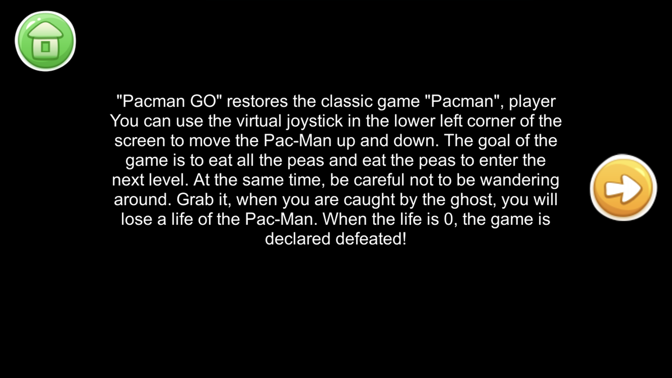 吃人豆游戏截图