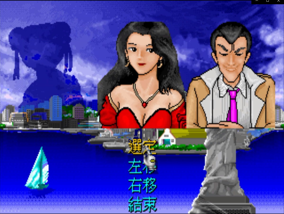 典藏大富翁游戏截图